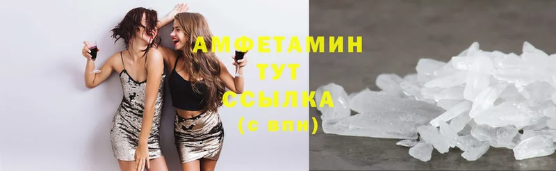 как найти   Десногорск  Amphetamine 97% 