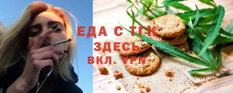 Cannafood конопля  кракен зеркало  Десногорск 