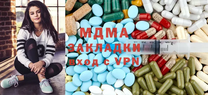 магазин    Десногорск  MDMA Molly 