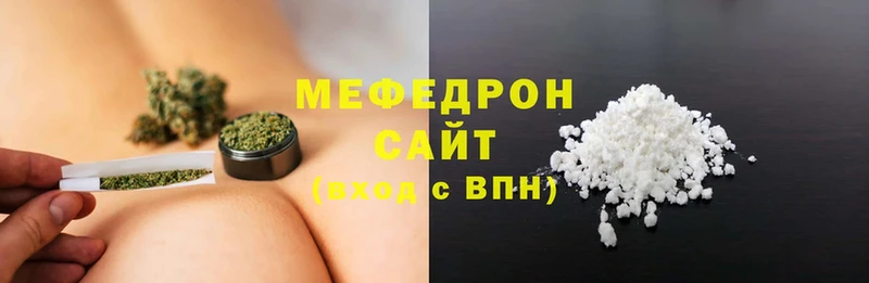 Мефедрон mephedrone  где продают   Десногорск 